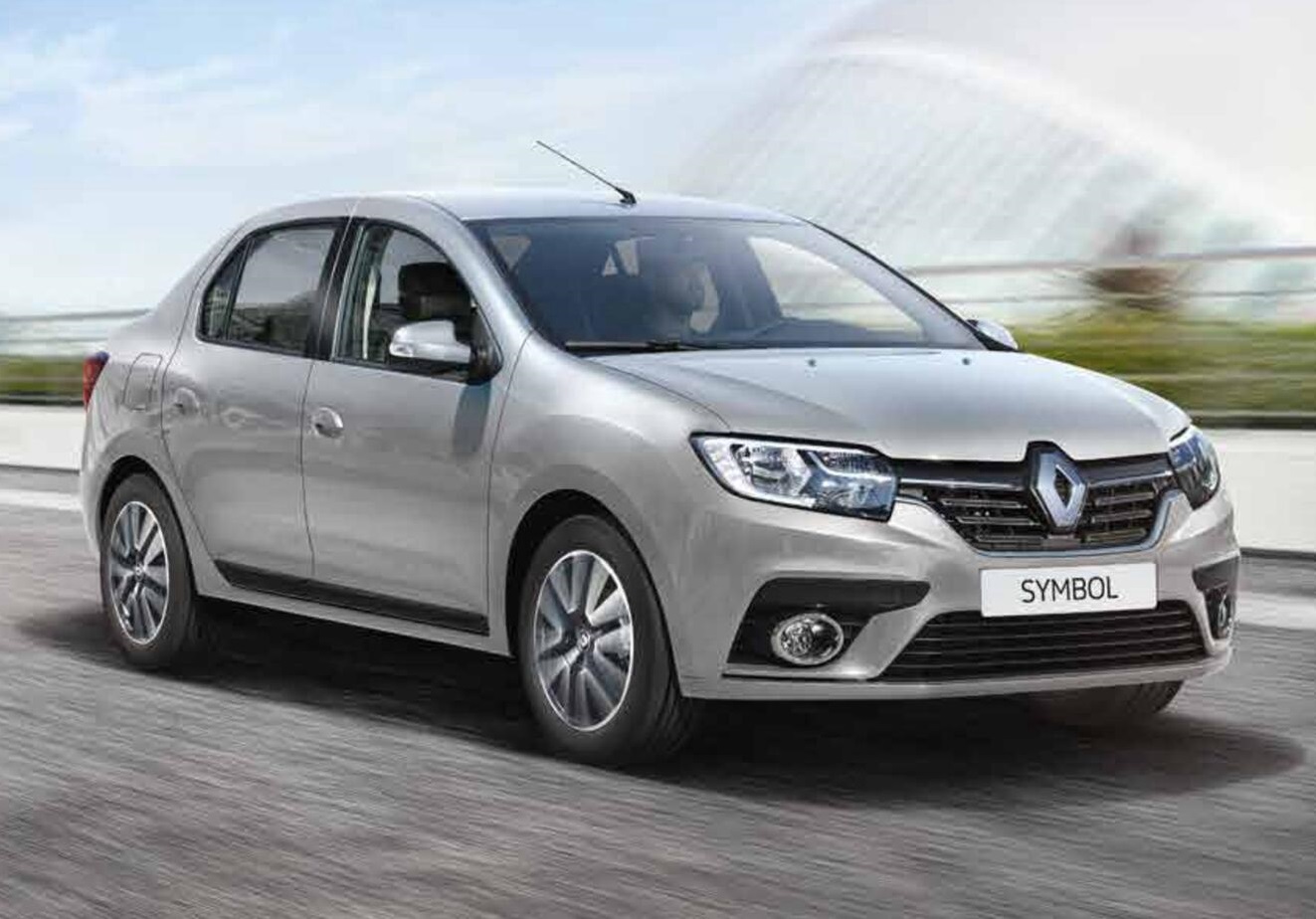 Balıklıova Rent A Car